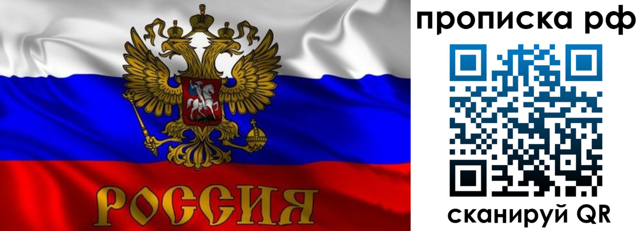 пропишу в квартире в Котовске