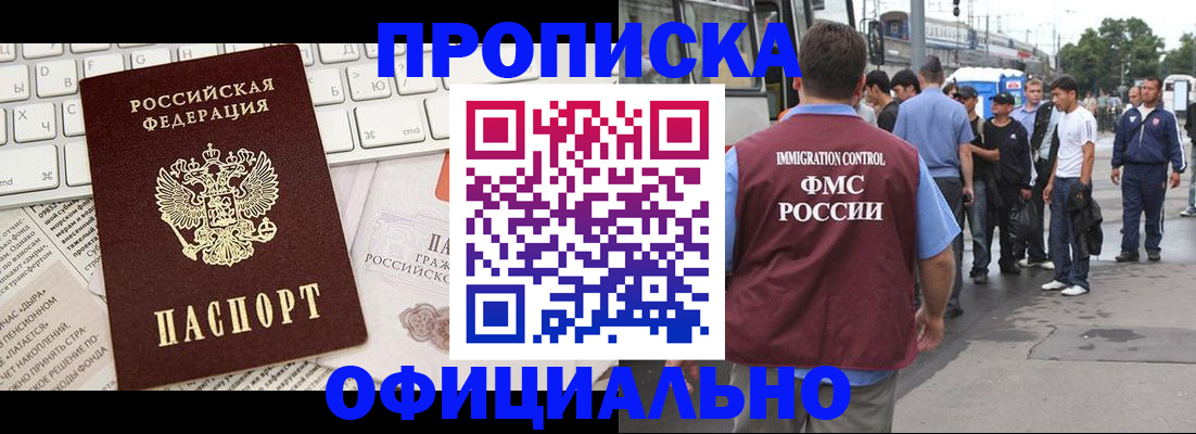 регистрация для школы в Котовске